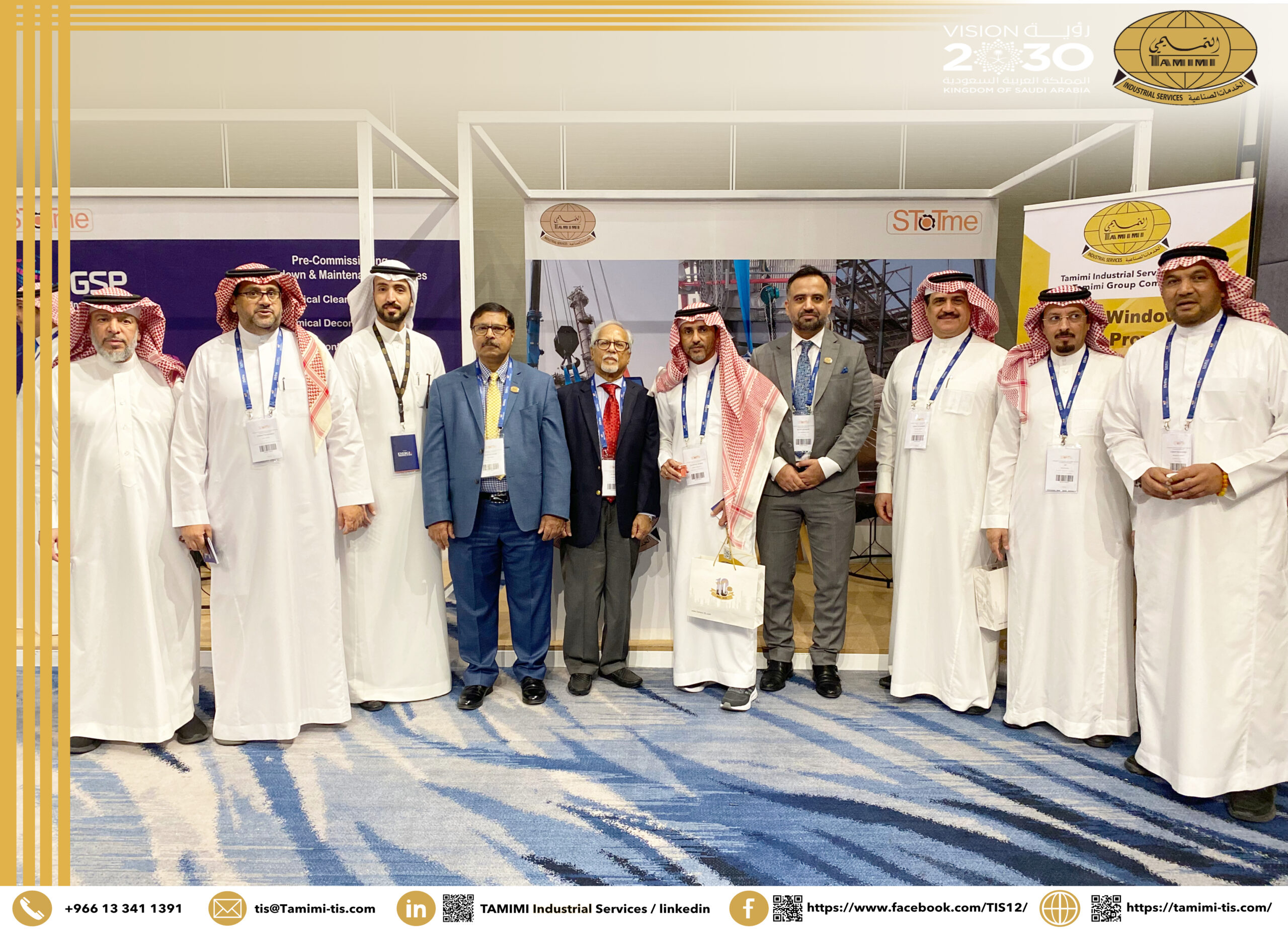 Industrial facility execution