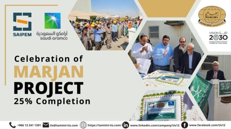 Industrial project highlight